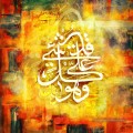 calligraphie de script en blanc islamique